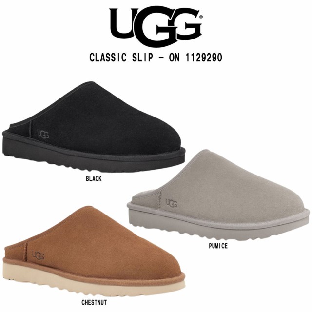 UGG(アグ)メンズ ムートン スリッパ サンダル ルームシューズ CLASSIC ...