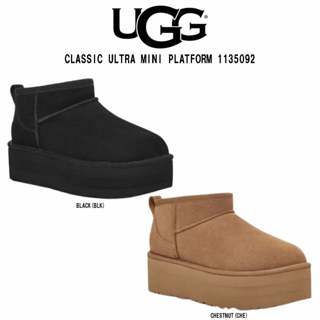 UGG(アグ)ブーツ ムートン 厚底 ショート クラシック ウルトラミニ