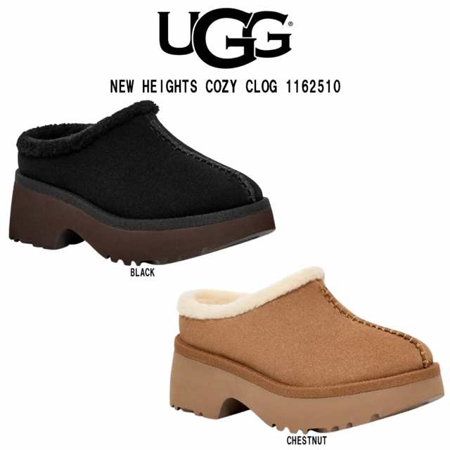 UGG(アグ)ムートン サンダル シューズ 厚底 スエード ニュー ハイツ コージー クロッグ カジュアル レディース W NEW HEIGHTS COZY CLOG