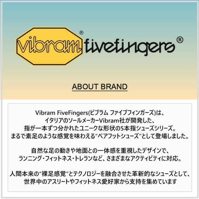 Vibram FiveFingers(ビブラムファイブフィンガーズ)メンズ 五本指 シューズ ハイキング トレッキング 運動靴 MEGAGRIP ブラック V-Trek 19M7401_7