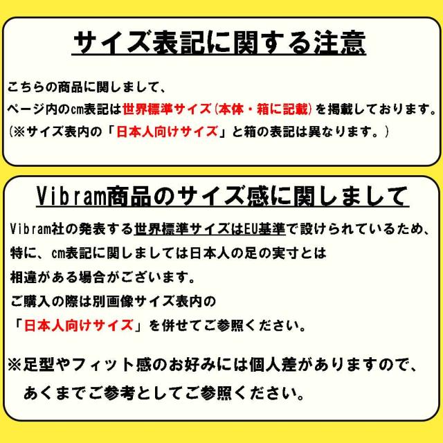 Vibram FiveFingers(ビブラムファイブフィンガーズ)メンズ 五本指 シューズ ハイキング トレッキング 運動靴 MEGAGRIP ブラック V-Trek 19M7401_5