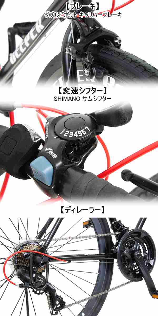 自転車 ロードバイク アルミフレーム 700×28C シマノ 21段変速 DE-3048AL60の通販はau PAY マーケット - 旅STYLE |  au PAY マーケット－通販サイト