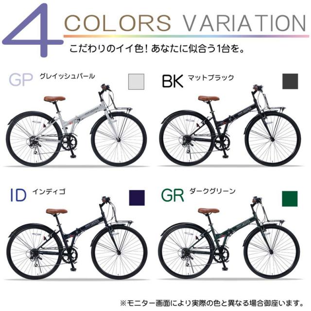 DEEPER 27インチ 折りたたみ自転車 クロスバイク DE-601 シマノ6段変速