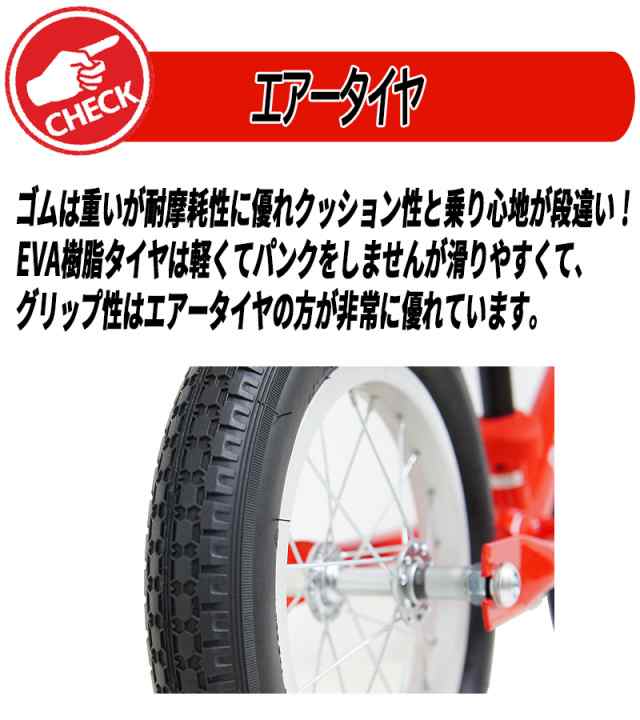 ランニングバイクジャパン公認 RBJ ペダルなし自転車 DE-CHIBI-GT