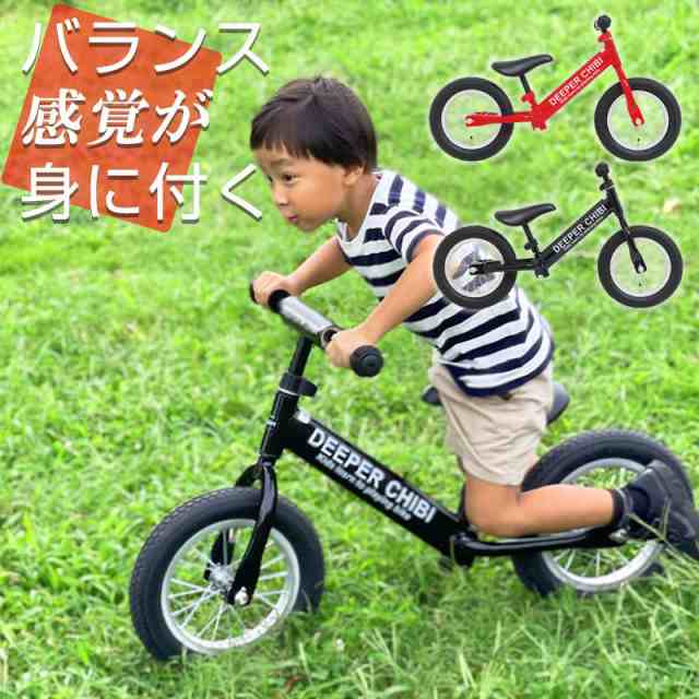 ランニングバイクジャパン公認 RBJ ペダルなし自転車 DE-CHIBI-GT