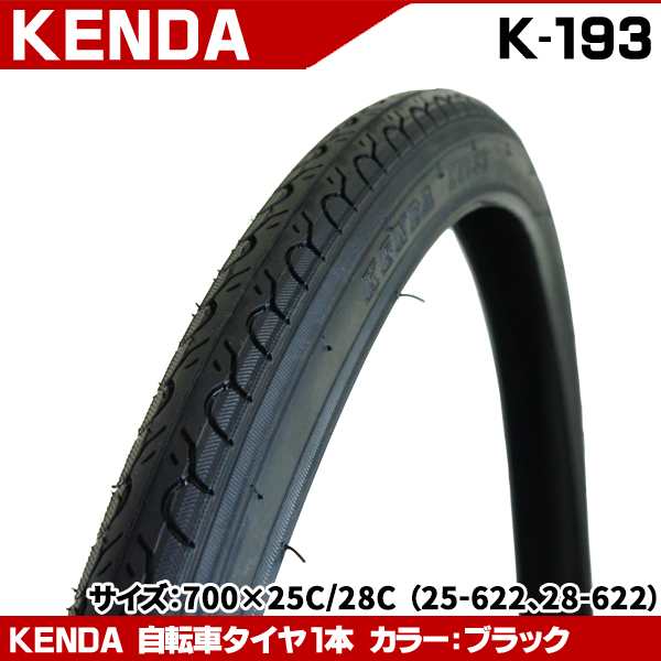 Land Cerebrum eenzaam 自転車 タイヤ 700C KENDA 700×28C (28-622) ブラック スチールビード ロードバイク クロスバイク の通販はau PAY  マーケット - 旅STYLE