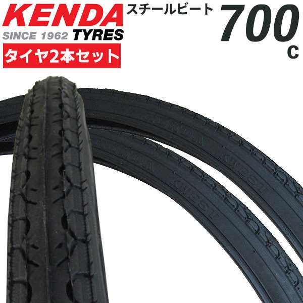 自転車 タイヤ 700×28c 2本セット KENDA K-193 ロードバイク