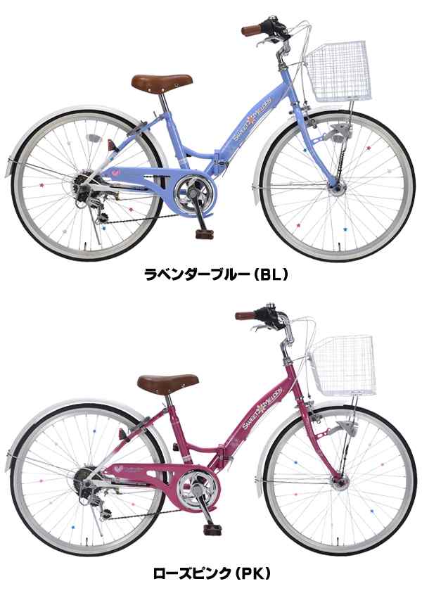 24 インチ 自転車 変速