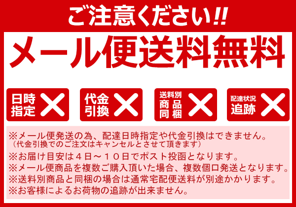 メール便送料無料】 自転車 サドルカバー MARUTO MEXX-500 サドルカバー メチャノビ 1000円ポッキリ 送料無料の通販はau PAY  マーケット - 旅STYLE