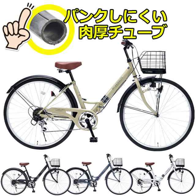 パンクしにくい肉厚チューブ 自転車 折りたたみ自転車 シティサイクル マイパラス 26インチ 折畳自転車 mc507 シマノ 6段変速 ダイナモLE