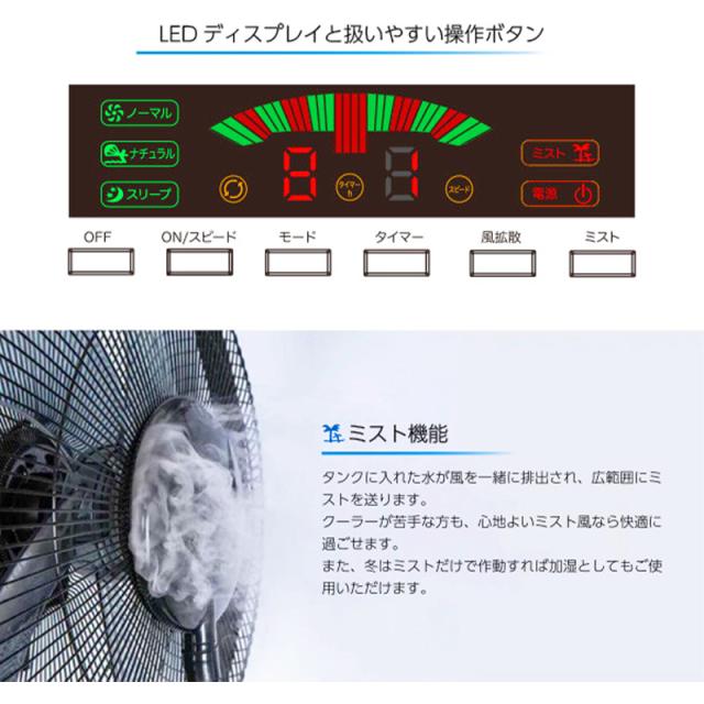 ミストファン 扇風機 ミスト 冷風機 冷風扇 サーキュレーター スポットクーラー リモコン付き_6