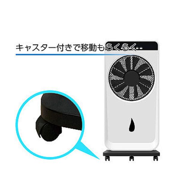 ミストファン 扇風機 ミスト 冷風機 冷風扇 サーキュレーター スポットクーラー リモコン付き_8