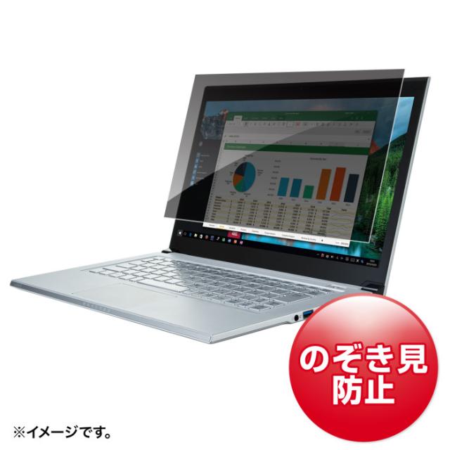 即納 代引不可 16インチワイド(16:10)対応プライバシーフィルター  サンワサプライ CRT-PFNG160W