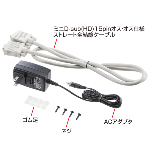 即納 代引不可 サンワサプライ ディスプレイエクステンダー(受信機電源不要・セットモデル) VGA-EXSET3