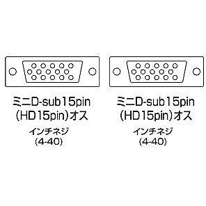 即納 代引不可 サンワサプライ ディスプレイケーブル KC-VMH200_2