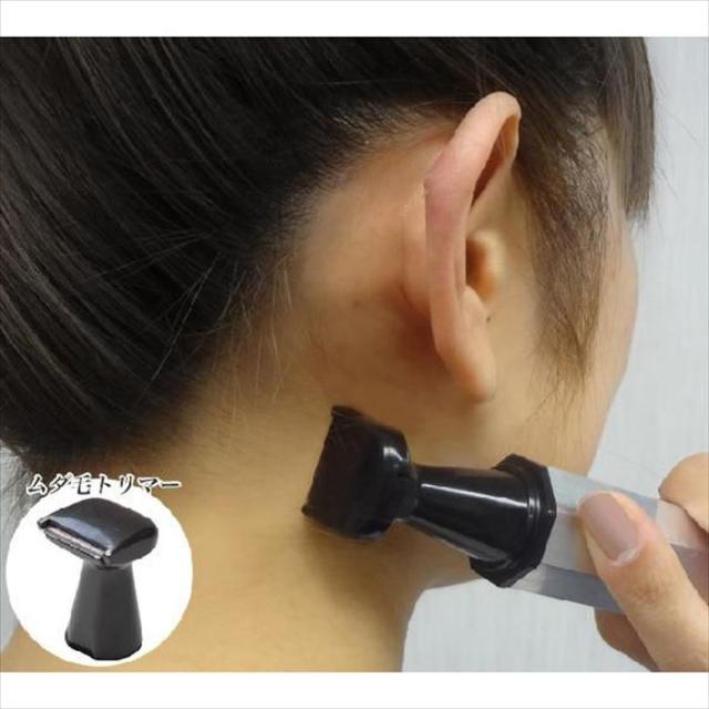 鼻 耳毛のカットやうぶ毛の処理はこれ一台でok 鼻毛カッター ムダ毛トリマー 富士パックス B616の通販はau Pay マーケット やるcan