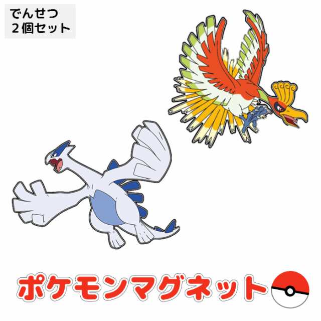 ルギア、ホウオウ - ポケモンカードゲーム