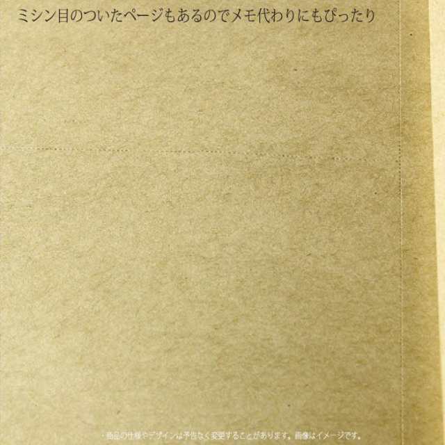 即日出荷 B6ノート B6 B6判 ノート Note クラフト クラフト紙 方眼 ラフノート クラック B6 Notebook おしゃれ 人気 文房具 文具 新学期の通販はau Pay マーケット やるcan