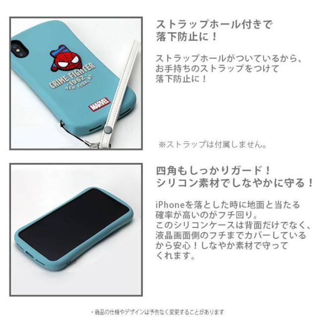 Iphone Xr 対応 Iphonexr 6 1インチモデル ケース カバー Marvelキャラクター シリコンケース ソフトケース 耐衝撃 シリコンの通販はau Pay マーケット やるcan