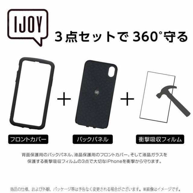 Iphone8 7 6s 6 対応 Iphone 8 7 6s 6 ケース カバー Ijoy 衝撃吸収フィルム付 ハイブリッドケース ディズニープリンセスの通販はau Pay マーケット やるcan