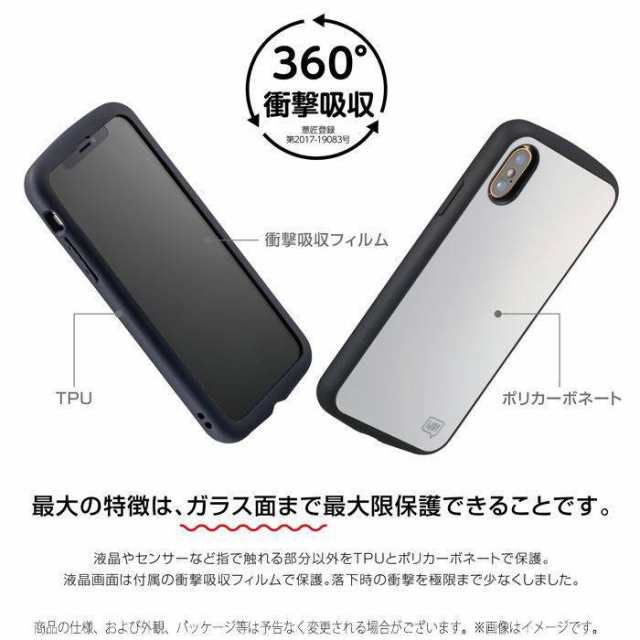 Iphone8 7 6s 6 対応 Iphone 8 7 6s 6 ケース カバー Ijoy 衝撃吸収フィルム付 ハイブリッドケース ディズニープリンセスの通販はau Pay マーケット やるcan