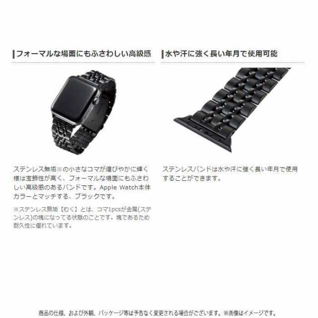 代引不可 Apple Watch アップルウォッチ 44mm 42mm ラグジュアリー