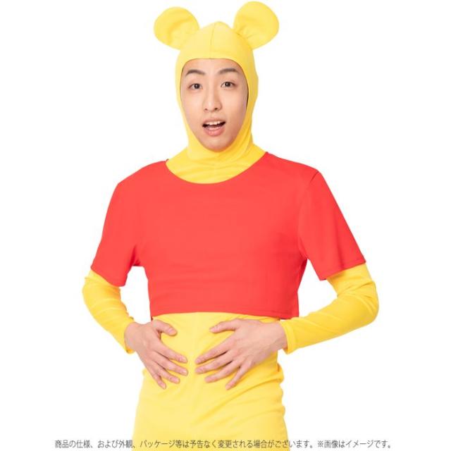 キャラクターコスプレ衣装 イエローとホワイト Amazon.co.jp: クリアストーン(Clearstone) なりキャラ研究部