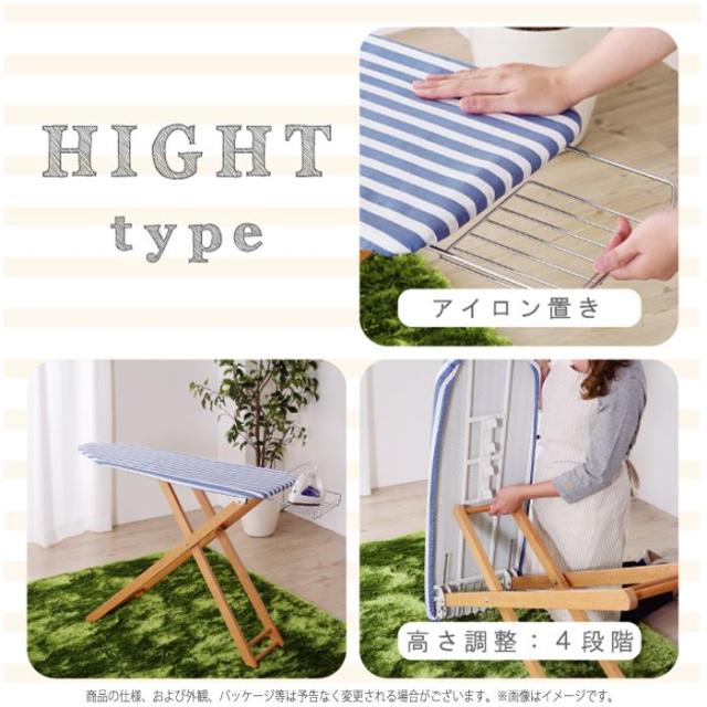 北海道・沖縄・離島配送不可 代引不可 アイロン台 Lサイズ 折りたたみ
