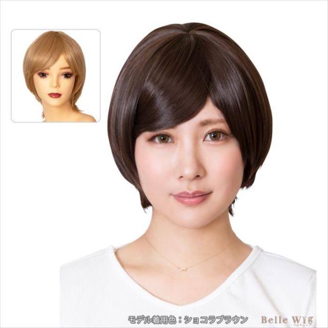 ウィッグ 耐熱ウィッグ コスプレウィッグ Belle Wig ショート アレンジできる ショートウィッグ ミルクティーブラウン 耐熱180 の通販はau Pay マーケット やるcan