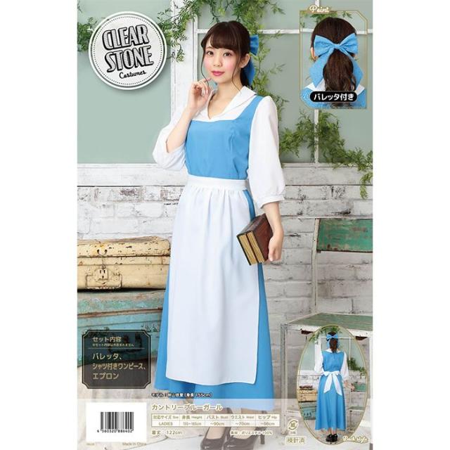 カントリーブルーガール レディース 大人サイズ ロング ワンピース ドレス コスチューム 衣装 コスプレ 仮装 変装 コスプレの通販はau Pay マーケット やるcan