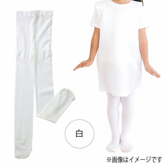 アーテック カラータイツ グレー
