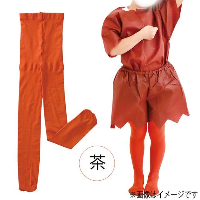 カラータイツ 子供用 キッズ用 タイツ 衣装小物 仮装 変装 ダンス 踊り 運動会 体育祭 発表会 学芸会 イベント アーテック 49 の通販はau Pay マーケット やるcan