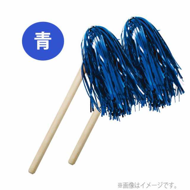 Amazon | アーテック 民舞カチカチ棒2本組 黄 4933 応援 運動会