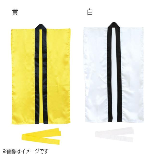 ソフトサテンロングハッピ Lサイズ 高校生 成人向けサイズ はっぴ 半被 運動会 体育祭 まつり 祭 衣装 ダンス 踊り チーム イベントの通販はau Pay マーケット やるcan
