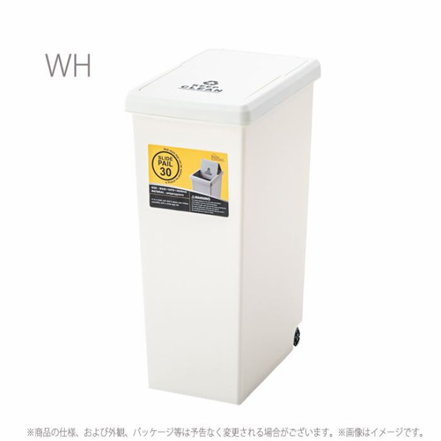 フタ付き ダストボックス 〔家庭用品 掃除用品〕 (代引不可)-