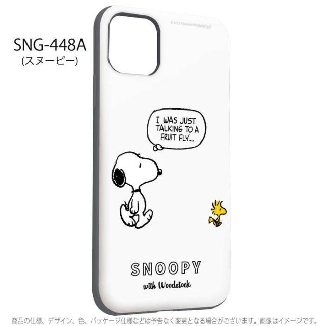 Iphone 11 Pro 5 8インチ 対応 ケース ピーナッツ スヌーピー ソフトケース Peanuts Snoopyの通販はau Pay マーケット やるcan