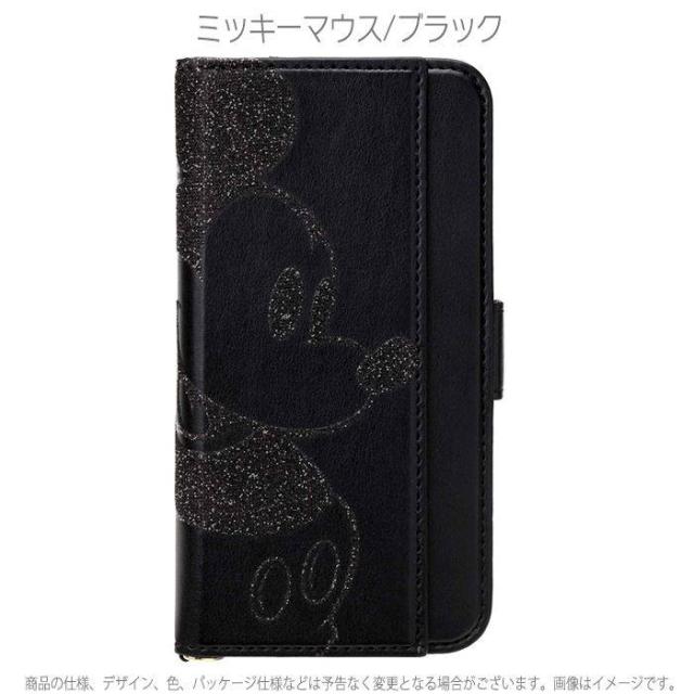 Iphone 11 6 1インチ Iphone11 対応 ケース カバー ディズニーキャラクターダブルフリップカバー 手帳型ケース 二つ折り Disneyの通販はau Pay マーケット やるcan