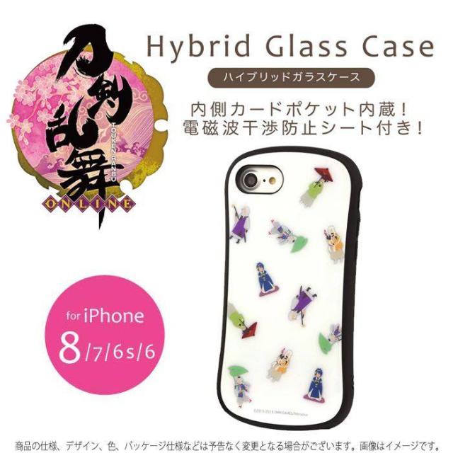 Iphone8 7 6s 6 対応 Iphone 8 7 6s 6 ケース カバー 刀剣乱舞 Online ハイブリッドガラスケースの通販はau Pay マーケット やるcan