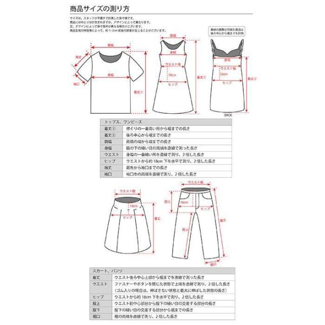 Xm チャイニーズサンタ チャイナ服 ワンピース お団子カバー付 サンタ衣装 サンタコスプレ サンタクロース クリスマスの通販はau Pay マーケット やるcan