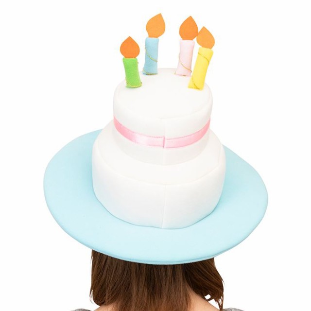 即納 かぶりもん バースデーケーキハット 仮装 変装 かぶりもの おもしろ コスプレ パーティグッズ バースデーケーキ 誕生日 ケーキの通販はau Pay マーケット やるcan
