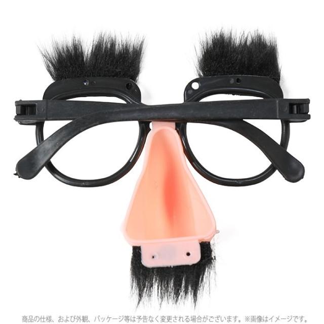 宴会の達人 鼻メガネ ちょびひげ 黒 鼻付めがね 眉毛 髭 ヒゲ パーティーグッズ ジョークグッズ 宴会 仮装 変装 コスプレ 宴会芸の通販はau Pay マーケット やるcan
