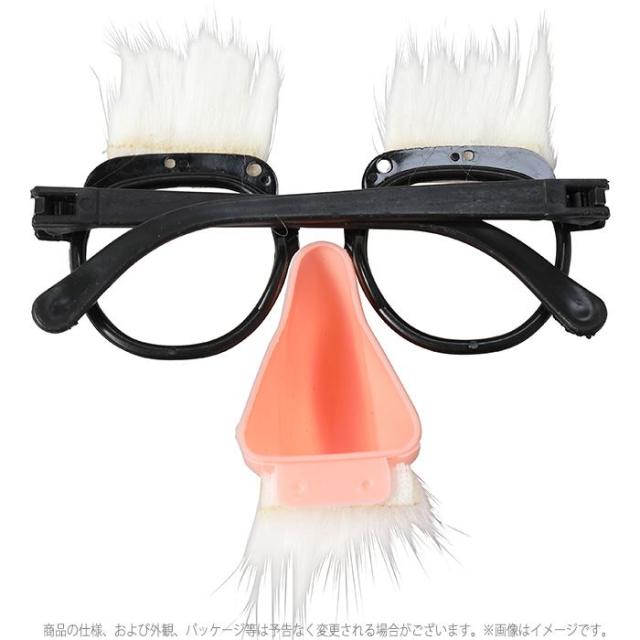 宴会の達人 鼻メガネ ちょびひげ 白 鼻付めがね 眉毛 白髭 白ヒゲ パーティーグッズ ジョークグッズ 宴会 仮装 変装 コスプレ 宴会芸の通販はau Pay マーケット やるcan
