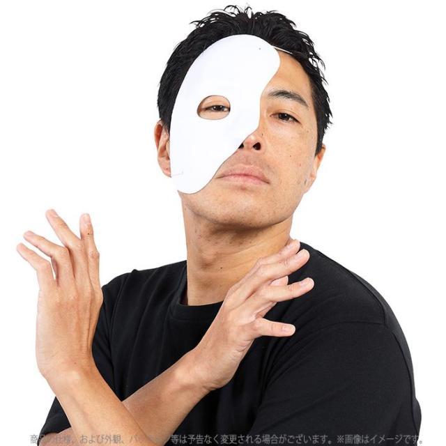 宴会の達人 半分仮面 白 ハーフ マスク 仮面 パーティーグッズ ジョークグッズ 宴会 仮装 変装 コスプレ おもしろ 宴会芸の通販はau Pay マーケット やるcan