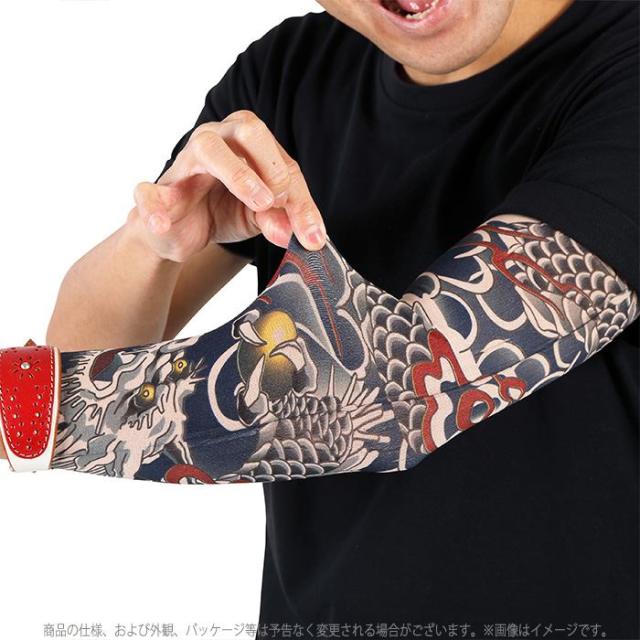 宴会の達人 タトゥースリーブ 龍 Tattoo アームカバー パーティーグッズ ジョークグッズ 宴会 仮装 変装 コスプレ おもしろの通販はau Pay マーケット やるcan