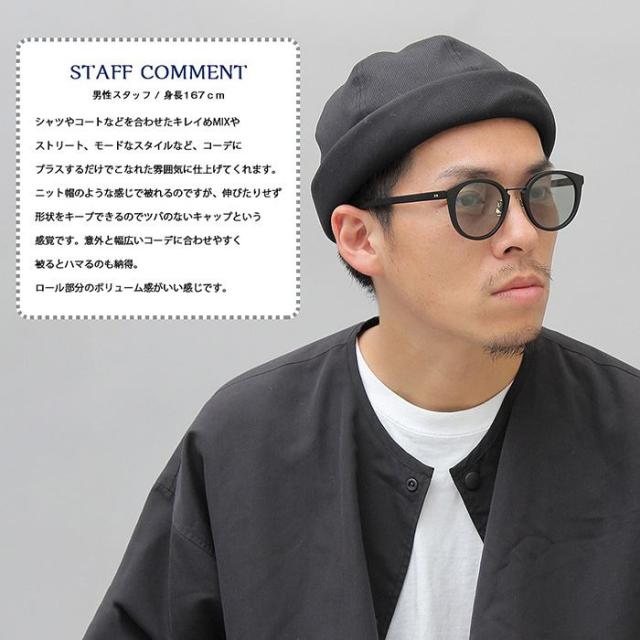 北海道 沖縄 離島配送不可 代引不可 ロールキャップ フィッシャーマンキャップ ワッチキャップ 帽子 メンズ キャップ 日本製 国産 無地の通販はau Pay マーケット やるcan