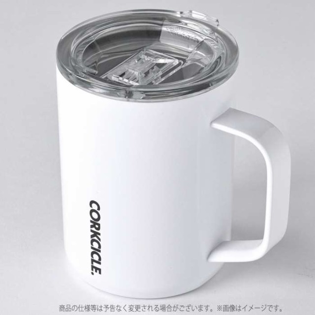 ステンレスマグカップ 400ml 保冷 保温 Corkcicle Coffee Mug White 16oz 400ml ホワイト フタ付き コーヒーカップ マグの通販はau Pay マーケット やるcan