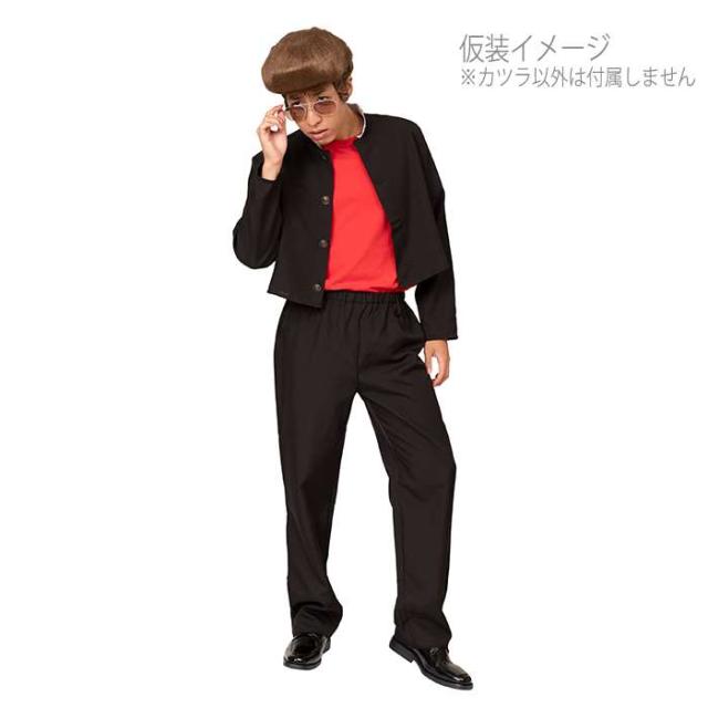 カツランド つっぱりリーゼント ブラウン かつら ウィッグ 仮装 変装 不良 ヤンキー リーゼントヘア コスプレグッズ パーティーグッズの通販はau Pay マーケット やるcan