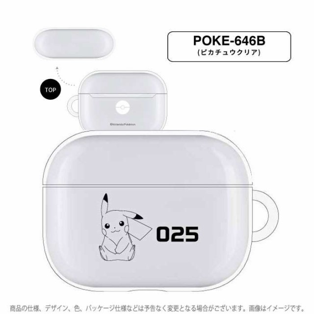 AirPodsPro エアポッズプロ ケース カバー ポケットモンスター ソフトケース Air Pods Pro コンパクト 持ち歩きの通販はau  PAY マーケット - やるCAN