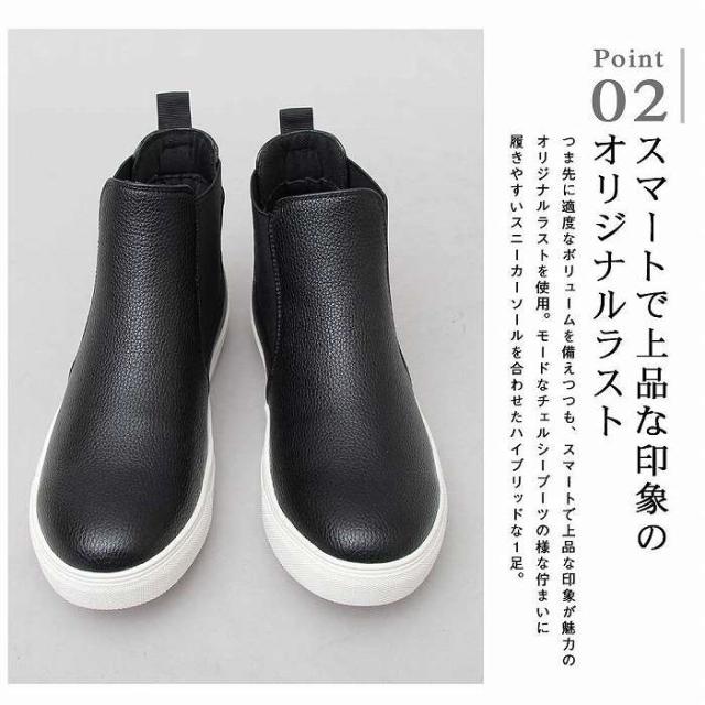 北海道 沖縄 離島配送不可 代引不可 スニーカーブーツ サイドゴア スニーカー メンズ ハイカット ブラック 黒 ハイカットスニーカー スの通販はau Pay マーケット やるcan