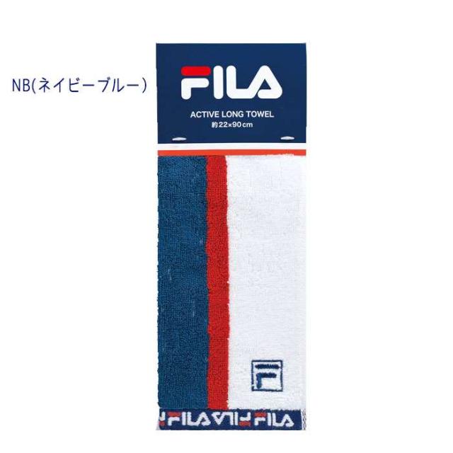 Fila アクティブロングタオル ライズ 22ｘ90cm フィラ ロング タオル スポーツ 首掛け ロングタオル 細長 おしゃれ かっこいい Fila Fl 8の通販はau Pay マーケット やるcan